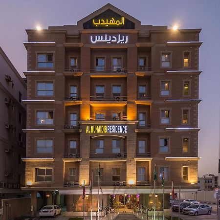 Al Muhaidb Residence Ал Хубар Екстериор снимка